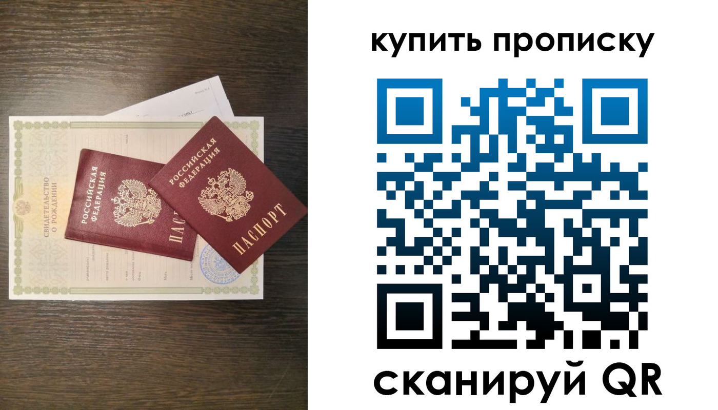 найти адрес прописки в Очёре