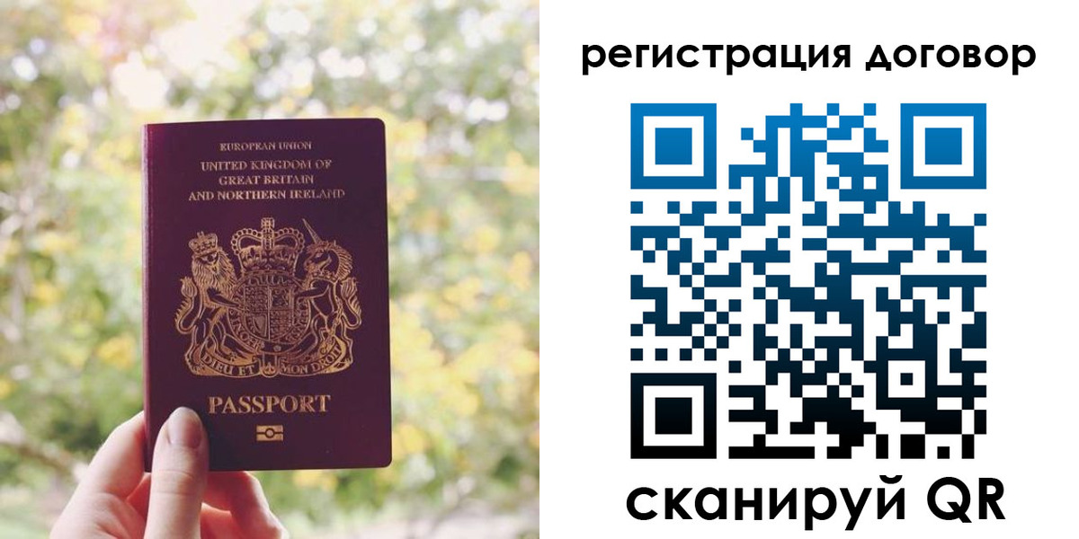 временная регистрация госуслуги в Очёре
