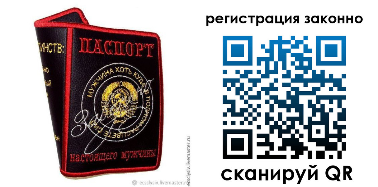 временная регистрация госуслуги в Очёре