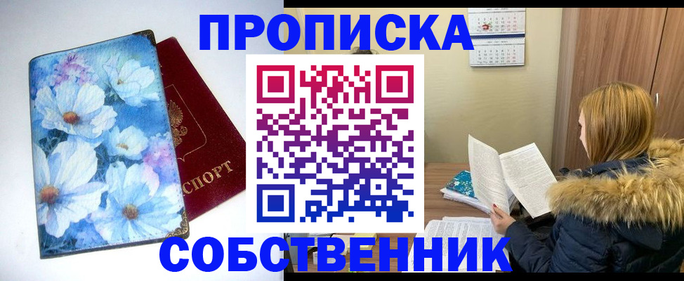 найти адрес прописки в Очёре