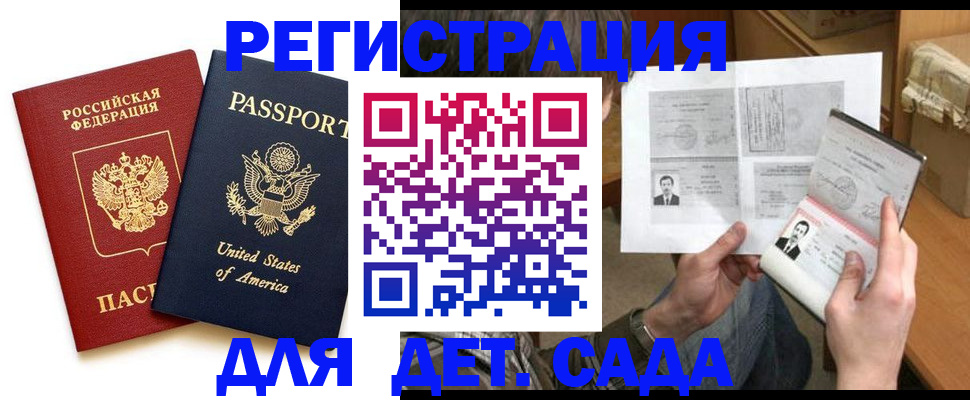 временная регистрация собственник в Очёре