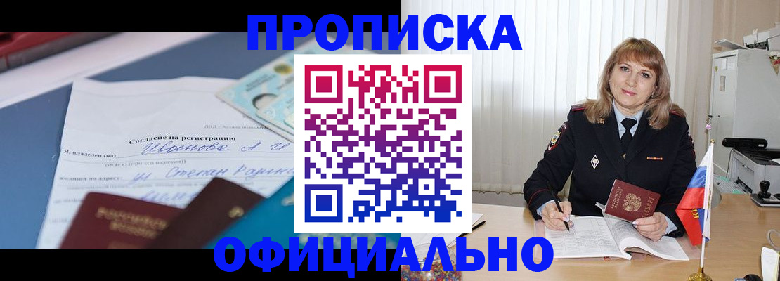 форма 3 в Очёре
