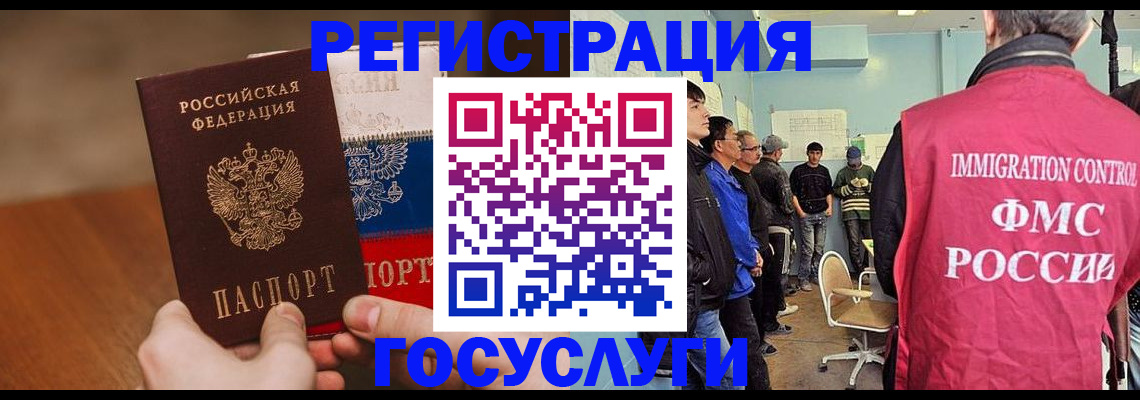 регистрация для дет. сада в Очёре