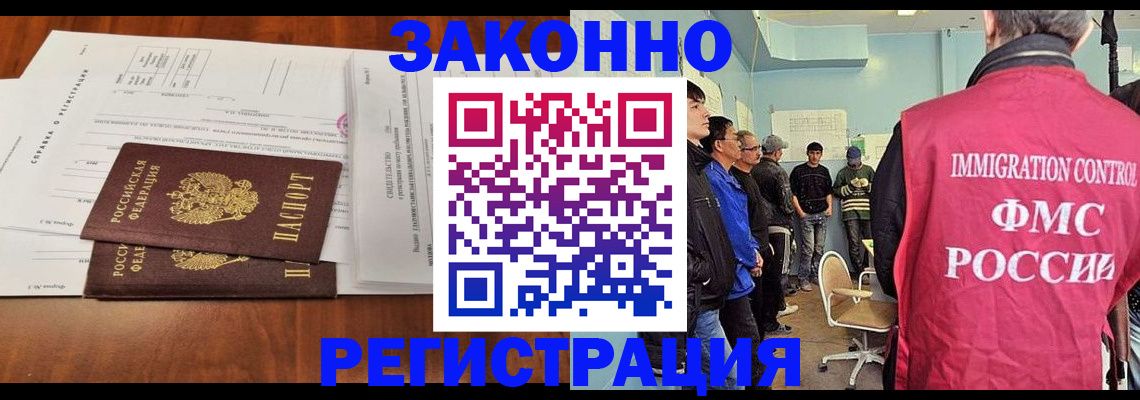 временная регистрация адрес в Очёре