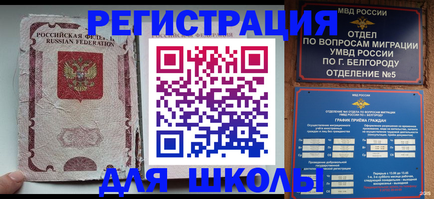 прописка гарантия в Очёре